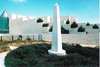 New Israel Supreme Court Building, Freemasons, Freemasonry, Freemason
