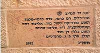 New Israel Supreme Court Building, Freemasons, Freemasonry, Freemason
