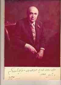 Amir-Abbas Hoveida, Iran, freemasons, freemasonry